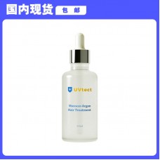 【限时特价】【国内包邮】UVtect 摩洛哥护发精油 50毫升